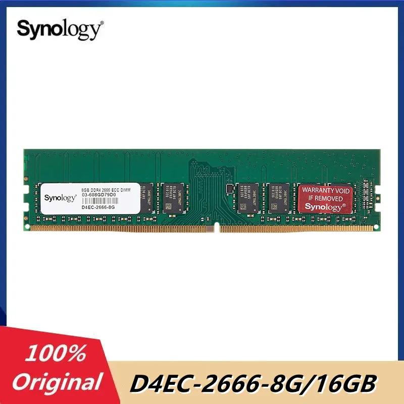  Synology ޸ , DDR4 ECC ۵ DIMM ޸, D4EC-2666-8G/16GB
